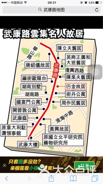 coffee tree(武康路店)图片 - 第1张