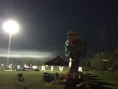 -祥源·阜阳生态乐园