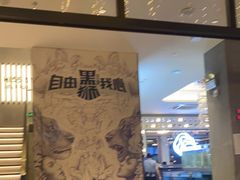 -蚝美人·生蚝海鲜烧烤(茶花园店)