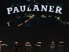 -PAULANER普拉那德国啤酒花园(千玺广场店)