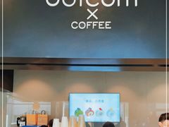 -dotcom coffee古点咖啡(致真大厦店)