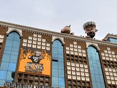 -新疆国际大巴扎