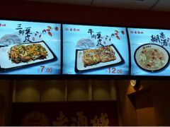 -老通城豆皮大王(吉庆街店)