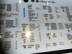 菜单-宁茶·西宁特色奶茶(北家姓总店)