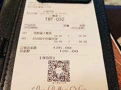 账单-TAMATI(巴黎贝甜韩式西餐厅店)