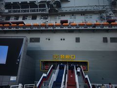 -泰达航母主题公园