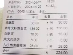 -三义和酒楼(广渠门店)
