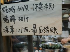 -好清香砂锅(总店)
