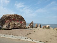 -辽宁团山国家级海洋公园