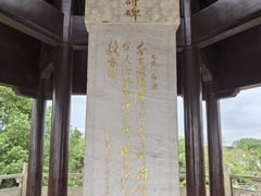 -观潮胜地公园