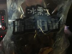 -粒上皇(芷江西路店)