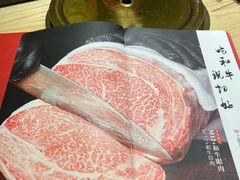 -松鱼亭·和牛烧肉(协鑫广场店)