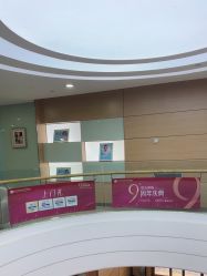 -重庆联合丽格第五医疗美容医院
