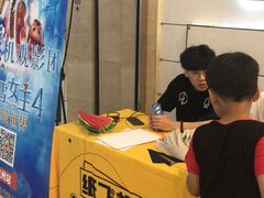 -万象影城(杭州万象城IMAX激光店)
