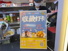 -港怀·香港地道小吃茶饮(京基100店)