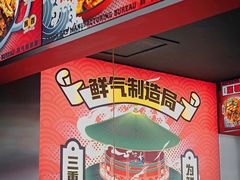 -青木岚小海鲜•小龙虾(友谊店)