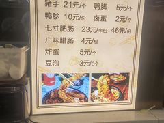-文昌桥螺蛳粉(魏公村店)