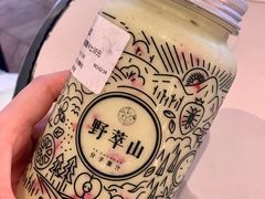 -野萃山·潮汕厚果汁(十亩地店)