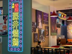 -昌勝香港深井烧鹅(新年华店)