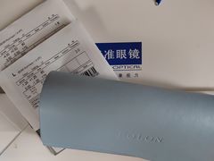 -标准眼镜·蔡司官方授权店(和平路总店)