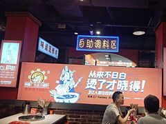 -钢管厂五区小郡肝火锅串串香(总店)