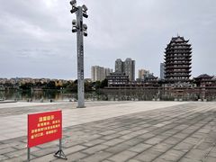 -眉山湿地公园(东坡区)