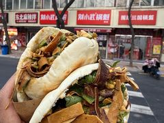 -刘小武·锅魁(总店)