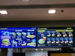 -麦当劳(曲阳店)