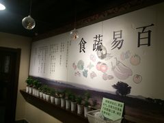 -清真素福拉面丝路美食(六里桥东店)