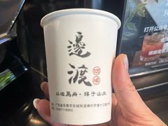 -邊渡咖啡