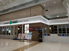 门面-添运来(茶园奥园广场店)