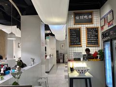 -友达面馆(广州总店)