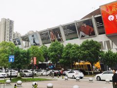 -永辉超市(大西洋银泰城店)