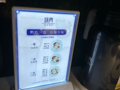 -味界·精致赣菜(招商花园城店)