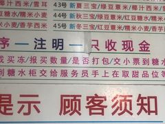 -百花传统甜品店(原址店)