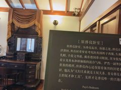 -静园(和平区)