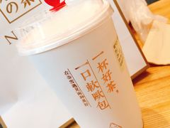 -奈雪的茶(石厦时代广场店)