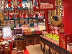 -捶糖帮桂林特产伴手礼(西街店)