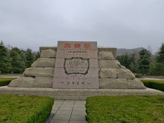 -独秀园