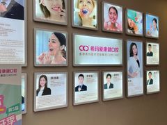 -希玛爱康健口腔(南山海岸城店)