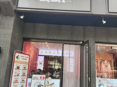 -大嘻咹biangbiang面(历史博物馆店)