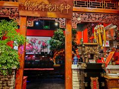 -正阳门饭庄·烤鸭·北京菜(万丰路七里庄店)