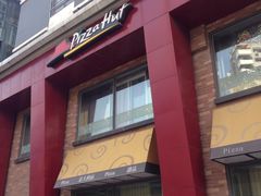 -必胜客(环球店)