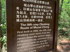 -金龙寺国家森林公园