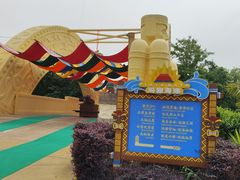 -上海玛雅海滩水公园