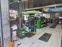 -捷之洁·米其林轮胎汽车维修保养(浦江镇江月路店)
