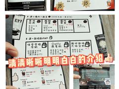 -无牌咖啡&酒馆