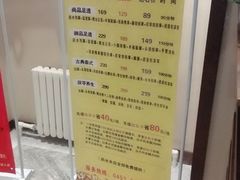 -重庆富侨足道(宣化街店)