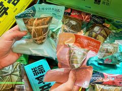 -佳佳美·囍悦水乡