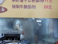 -都城壹族快餐(第66分店)